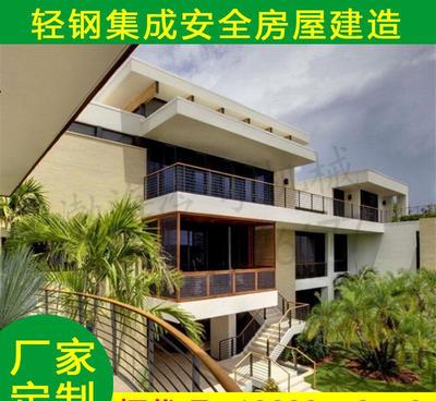 【工厂定制园林轻钢别墅 轻体休闲别墅定做设计 高品质别墅住所建】价格_厂家_图片 -