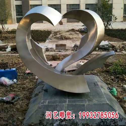 爱心不锈钢景观小品雕塑 阜新爱心白钢雕塑厂