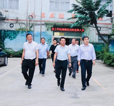 一座“流动”的桥梁 太康县驻广东对外开放工作站的园林隐喻